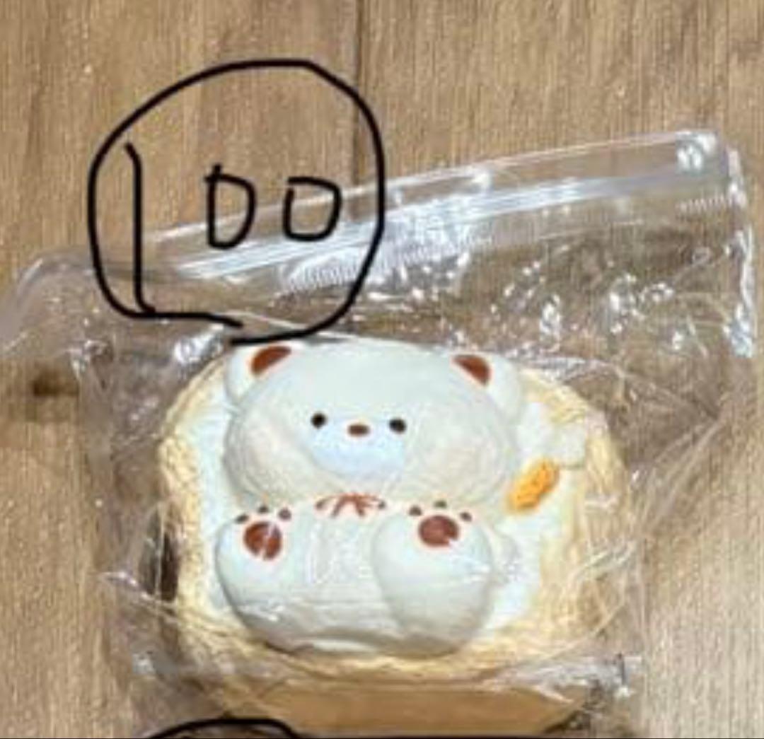 レモン！！！