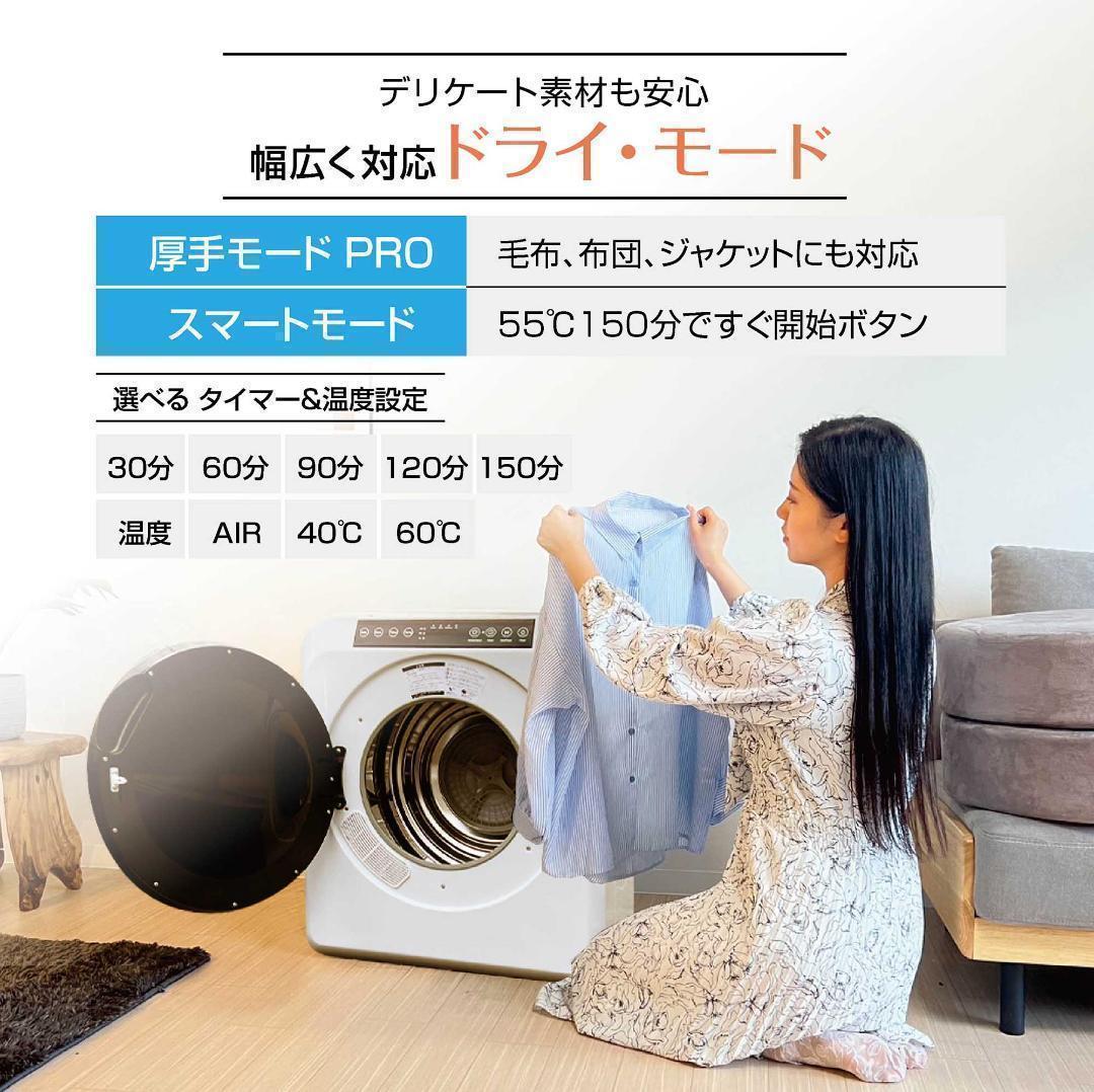 Yoquna 乾燥機 6kg pro UV照射 除菌機能 チャイルドロック 31
