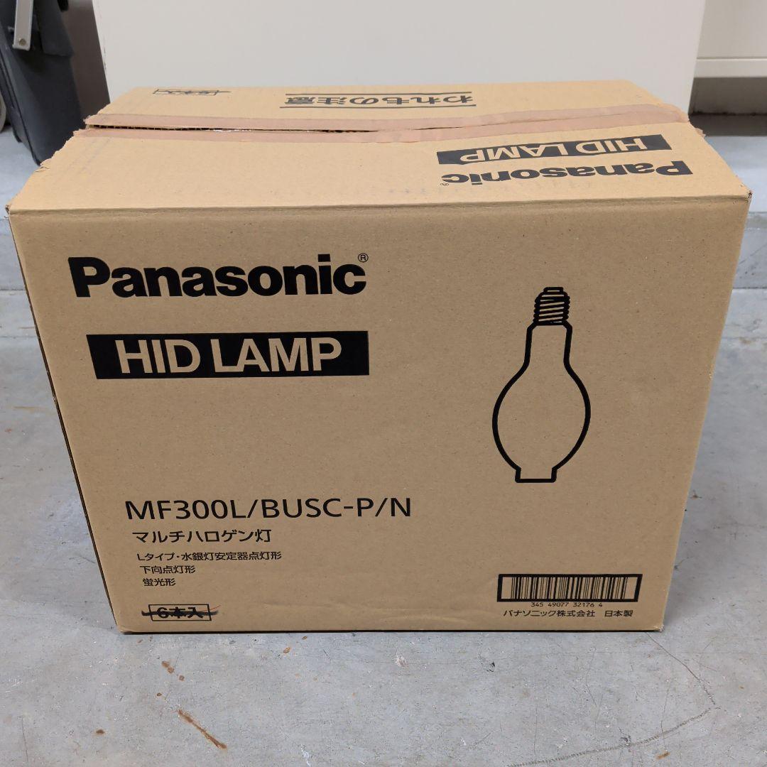[こうき] マルチハロゲン灯5個セット MF300L/BUSC-P/N