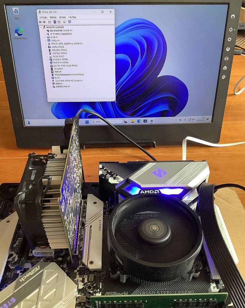 Ryzen 5600X、マザーボード（B550 STEEL LEGEND）
