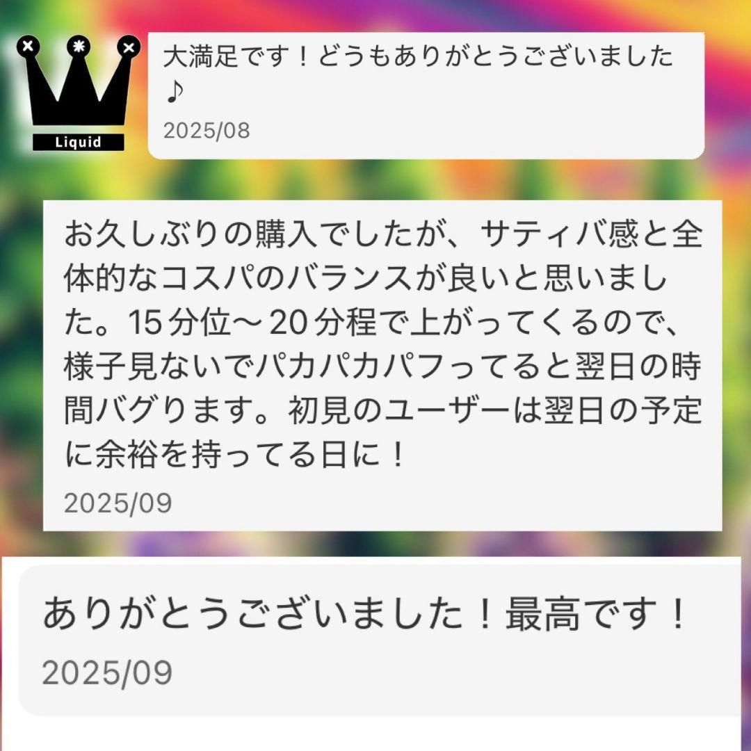 夜のガツンと# h4cbh cpx crdp crd crdh CBD HHBD
