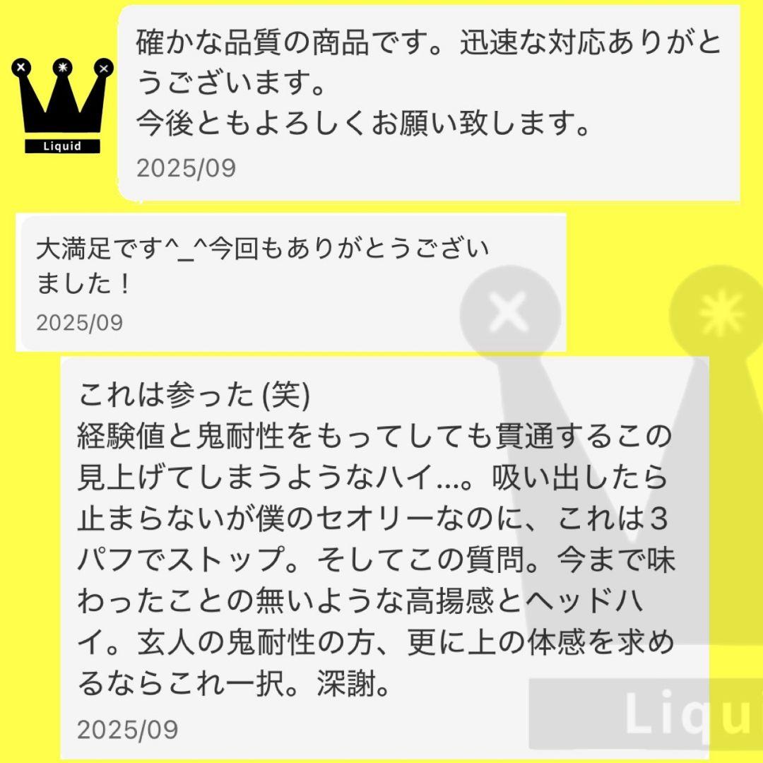 夜のガツンと# h4cbh cpx crdp crd crdh CBD HHBD