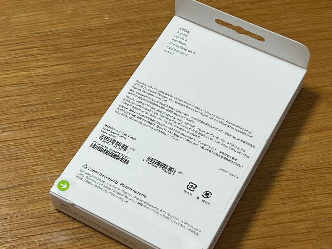 【新品未開封セット】AirTag 4個 + HATALKINエアタグケース4枚