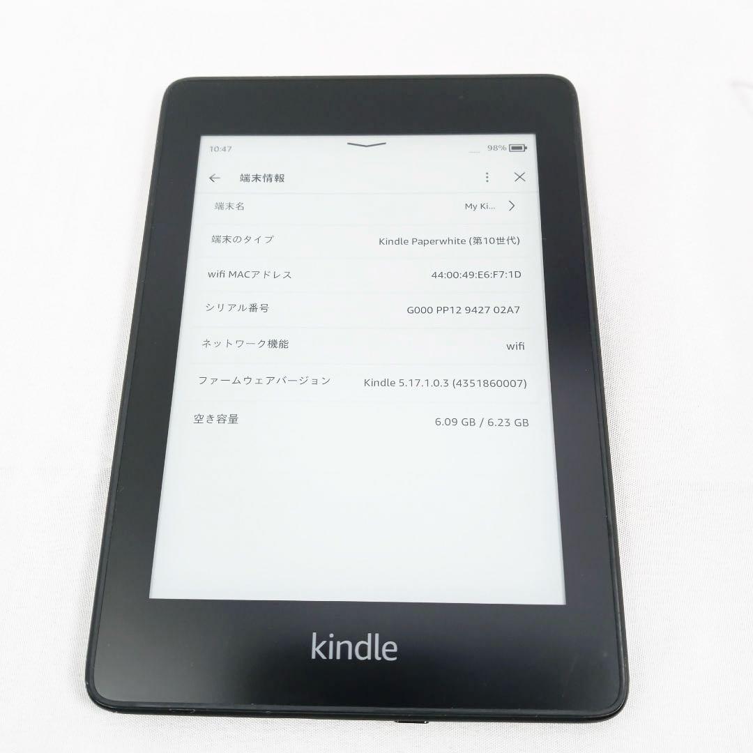 Kindle Paperwhite 10世代8GB PQ94WIF