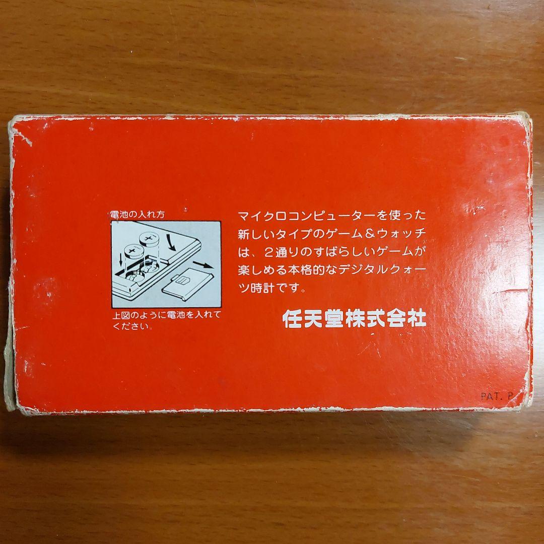 任天堂 GAME & WATCH BALL 1980年初期版 電池蓋なし