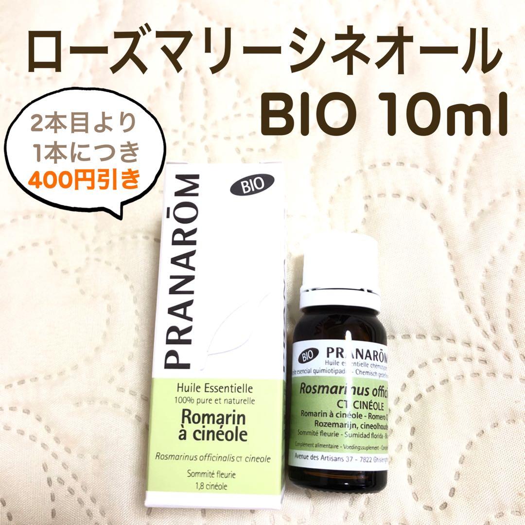 momomaki様 リクエスト 10点 まとめ商品