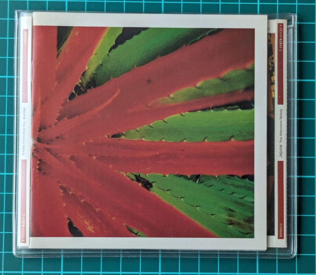 Jejune / This Afternoon's Malady 輸入盤 CD