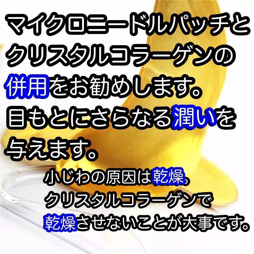 【2000針】100回分のマイクロニードルパッチ ヒアルロン酸 くま