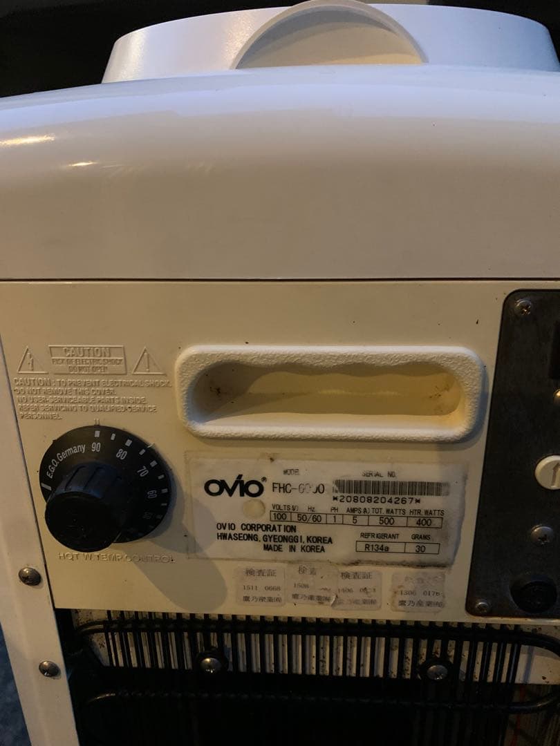 OVIO FHC-6000スタンド型浄水器