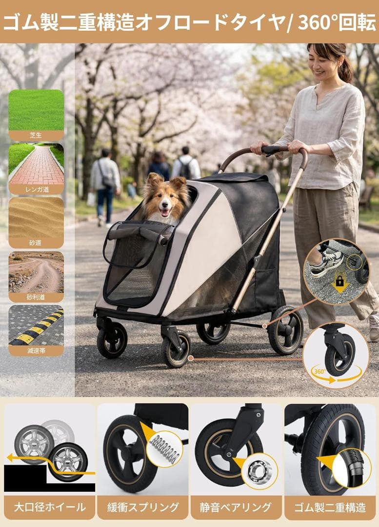 新品 MILA&LOUIS 大型犬対応ペットカート 耐荷重60kg 大きめタイヤ