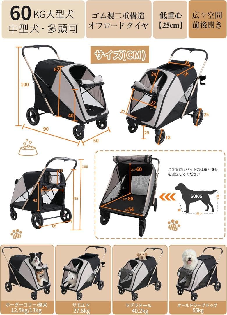 新品 MILA&LOUIS 大型犬対応ペットカート 耐荷重60kg 大きめタイヤ