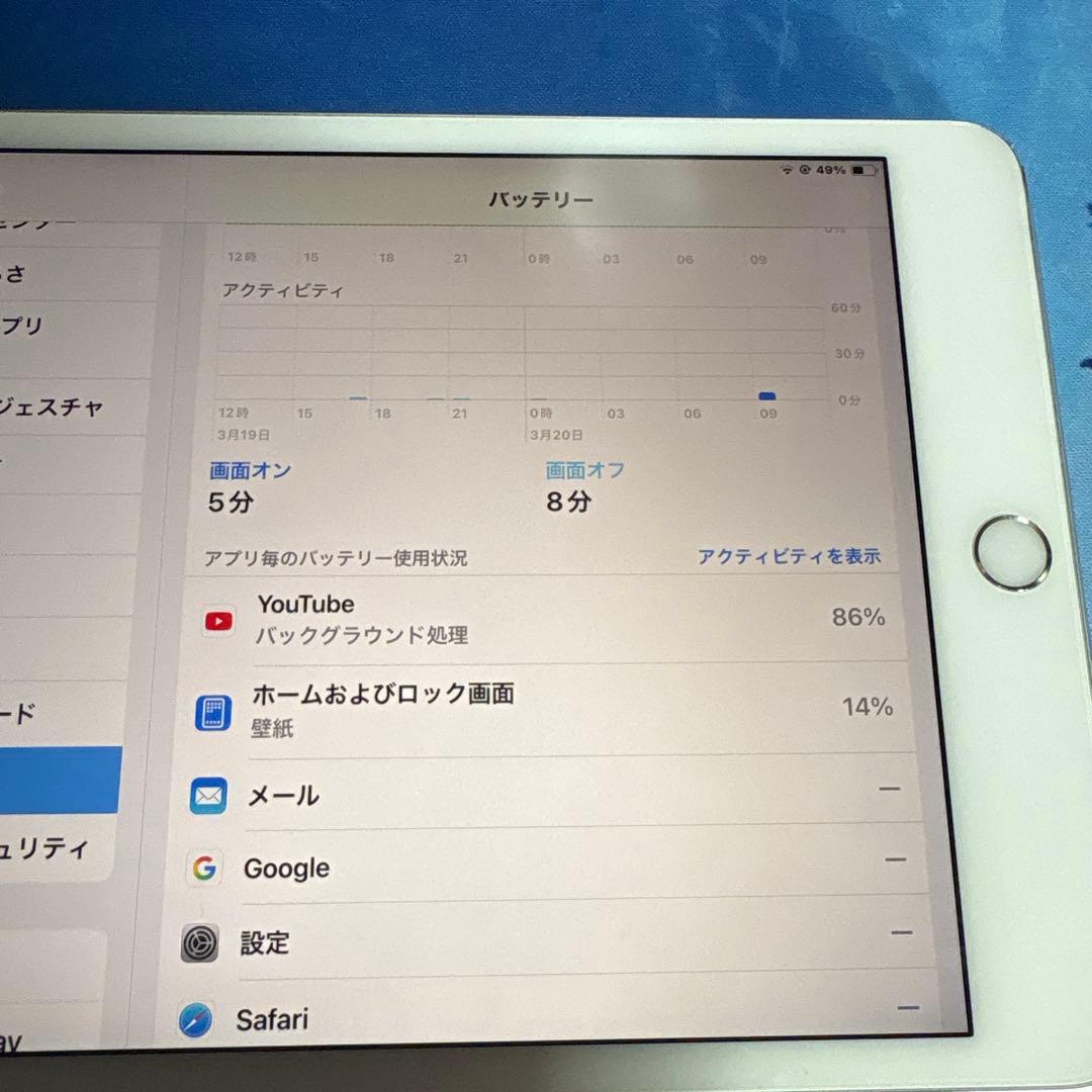 IPad mini 第5世代