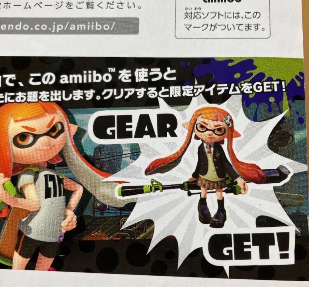 スプラトゥーン3 amiibo オレンジ　ガール　グリーン　イカ