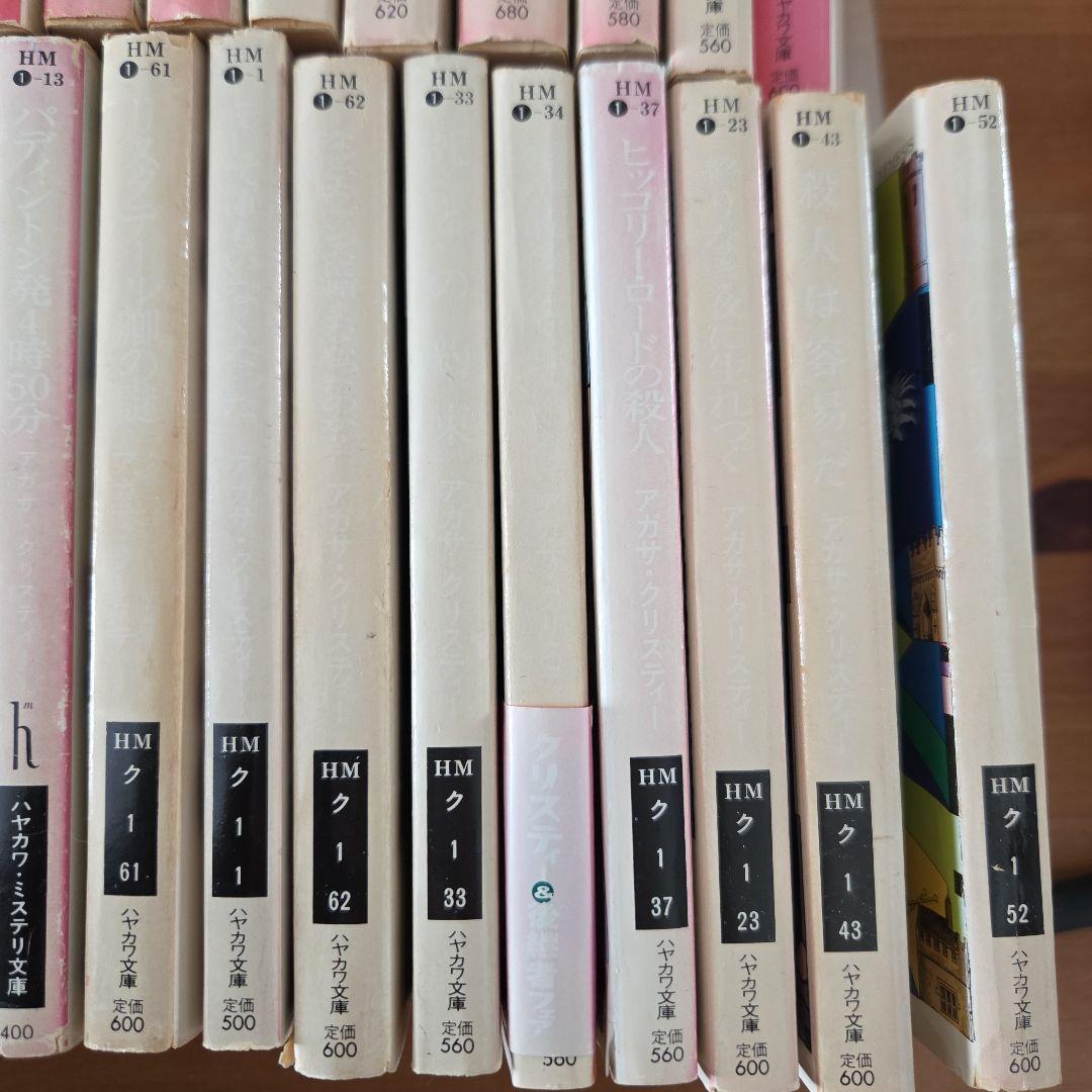 おしどり探偵　アガサクリスティー　まとめ