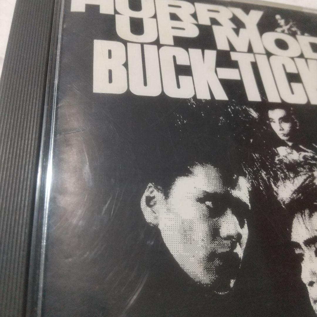 太陽レコード インディーズ盤 BUCK-TICK/HURRY UP MODE