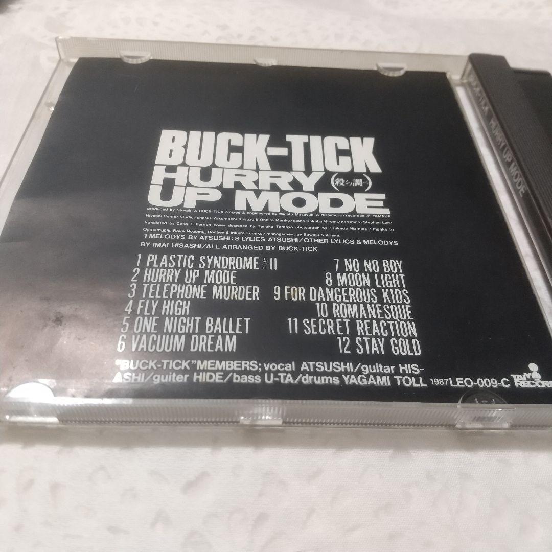 太陽レコード インディーズ盤 BUCK-TICK/HURRY UP MODE