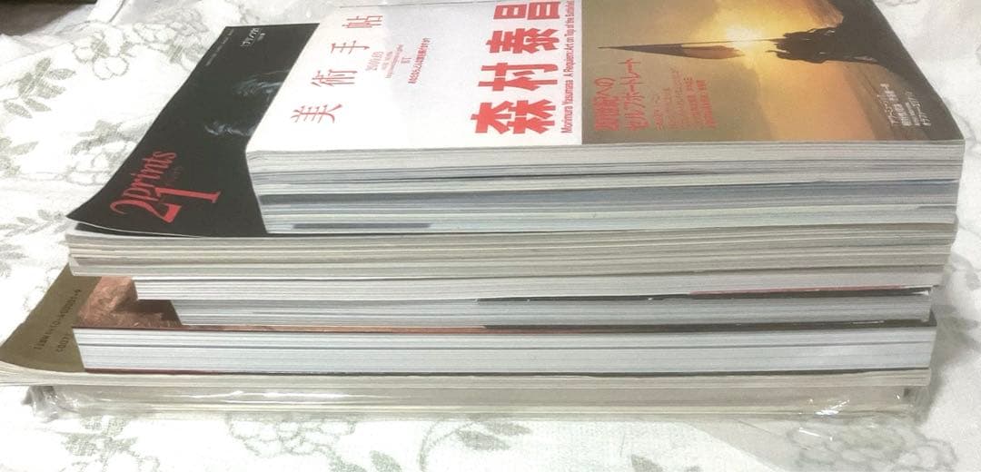 SALE❣️希少　森村泰昌　9冊➕おまけ付&サイン入❣️　まとめ売【美術館図録