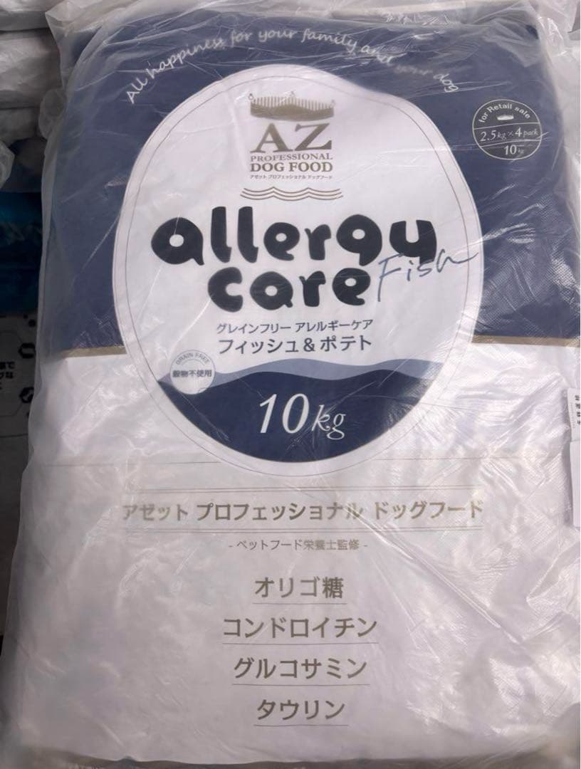 クマ ！AZフィッシュ&ポテト10kg✖️2袋グレインフリー