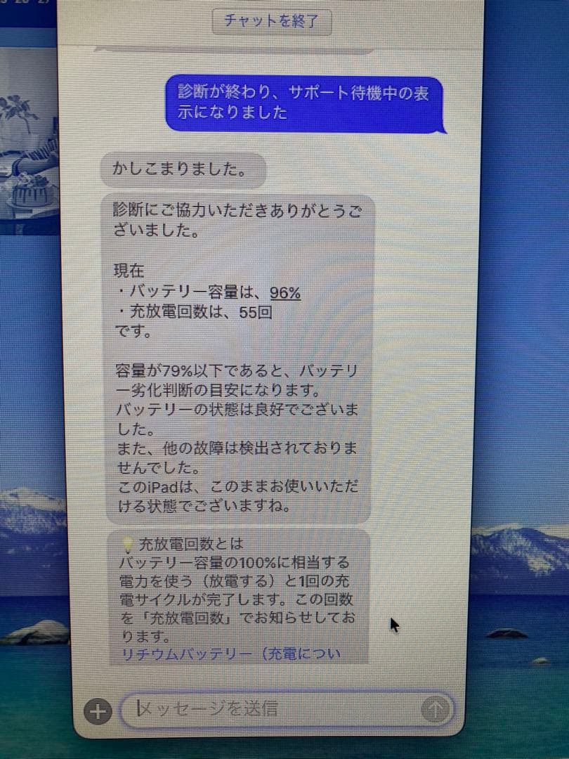 iPad（第10世代）10.9型 Wi-Fiモデル 64GB MPQ03J/A