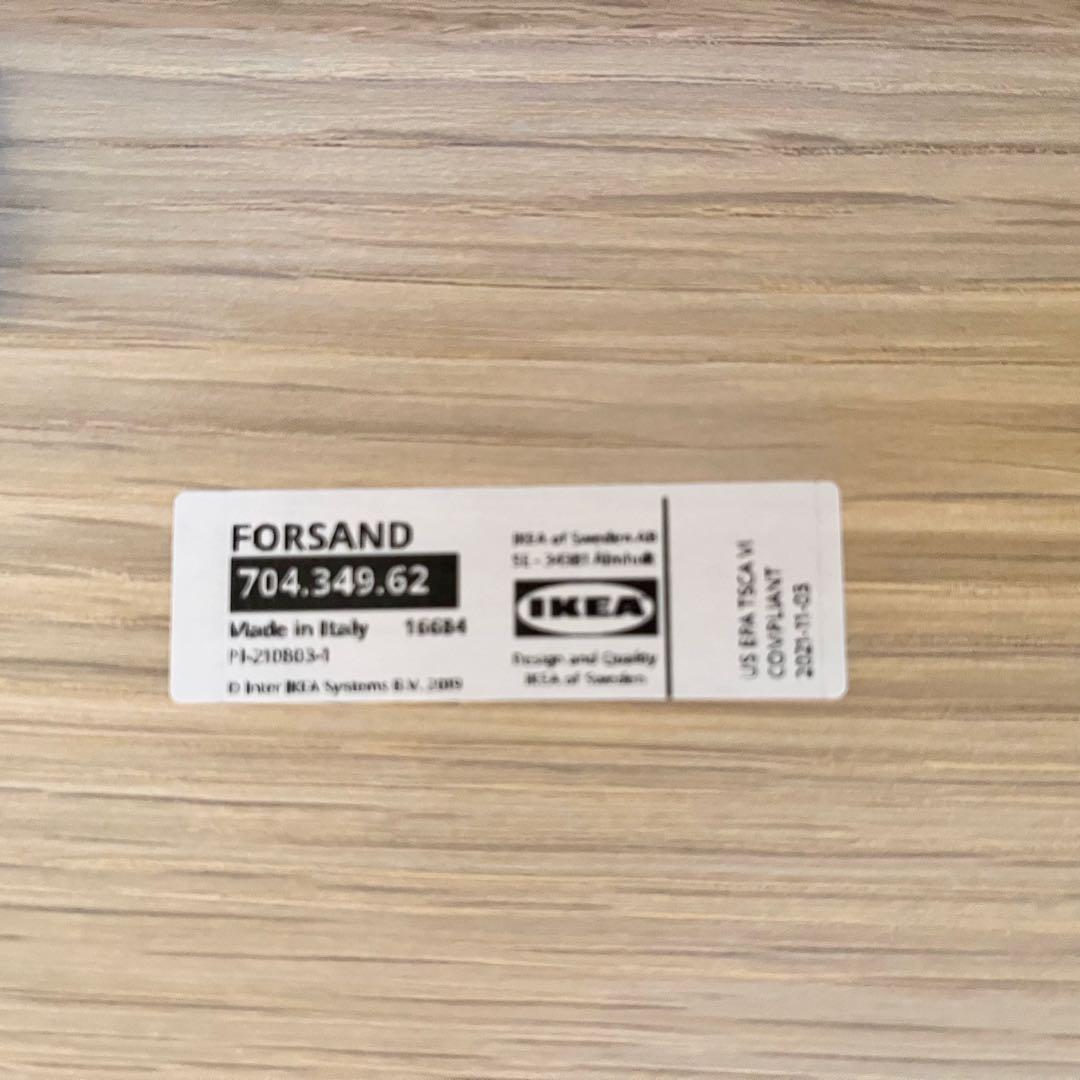 IKEA イケア ワードローブ FORSAND 704.349.62 衣類収納