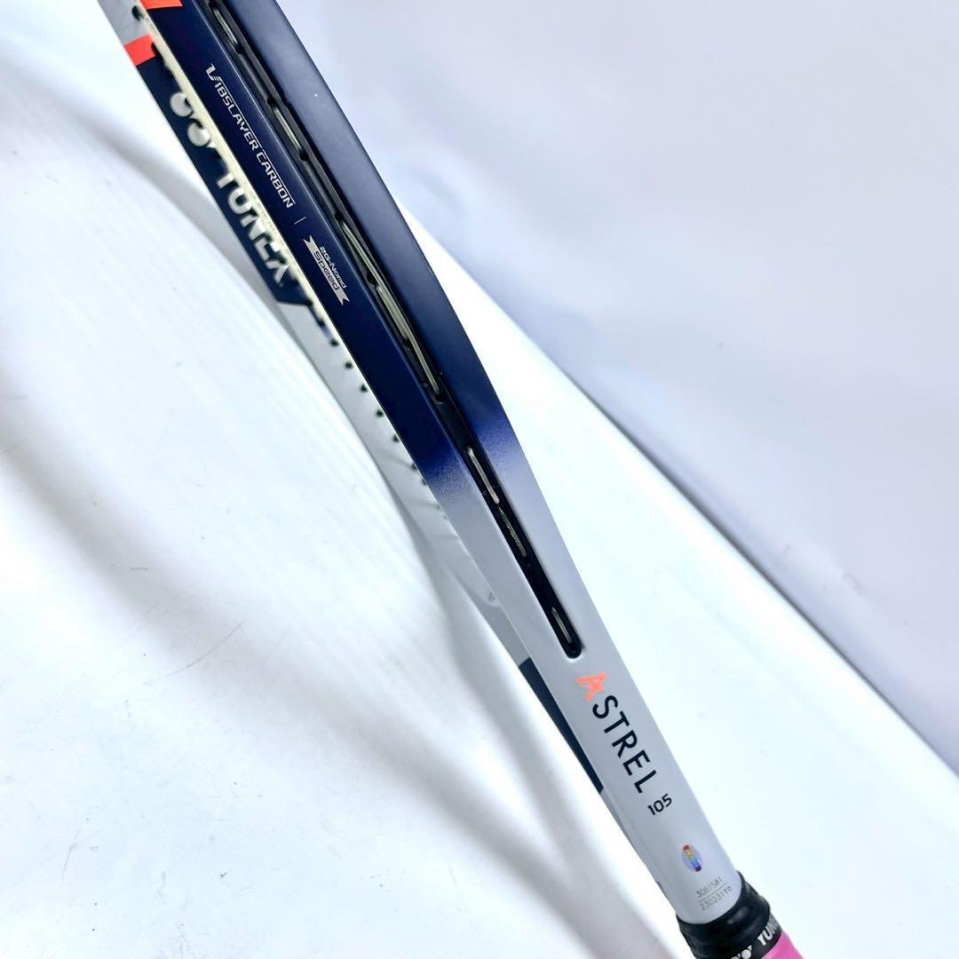 美品　ヨネックス YONEX 硬式テニス ラケット アストレル 105 即発送