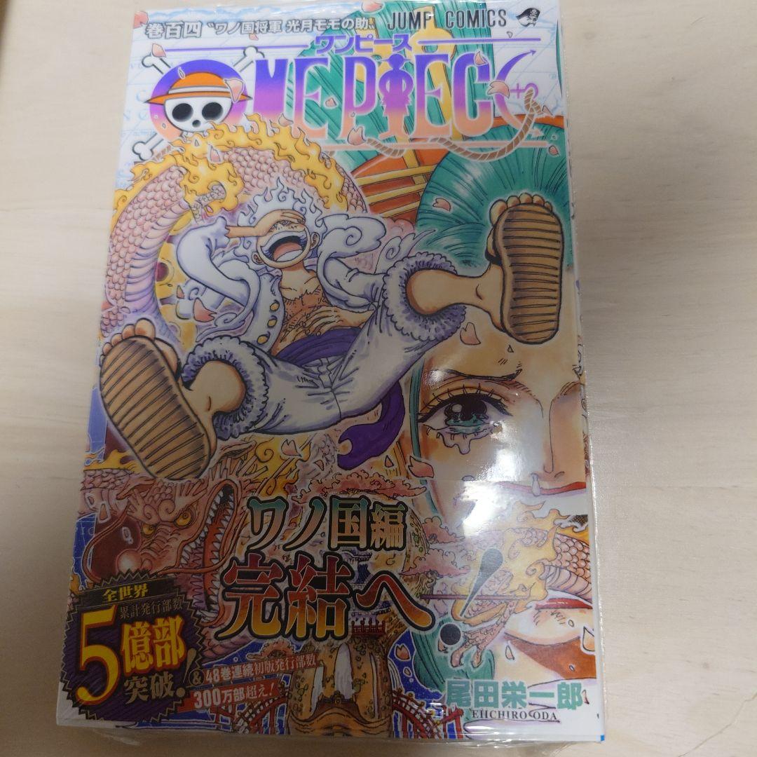 メルカリ最安値ワンピース 104巻 初版帯有 シュリンク付 ONE PIECE