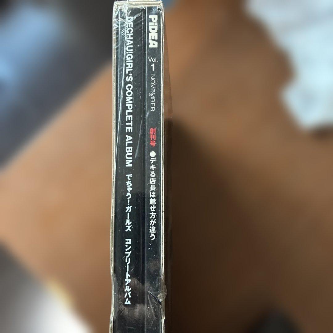 でちゃうガールズCOMPLETE ALBUM DVD
