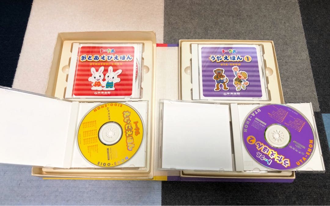 トータル　療育　絵カード　パズル　英語　CD かるた　カードパネル　セット