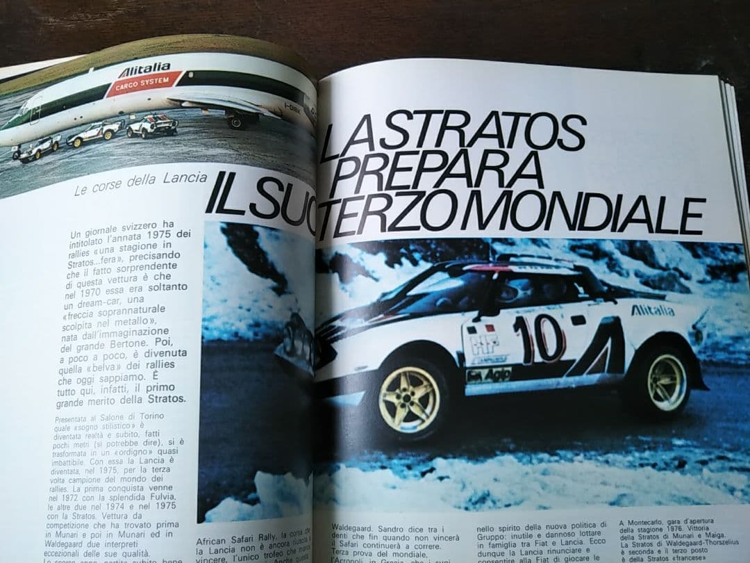 ランチア　ディーラー広報誌　76年　ジャンク