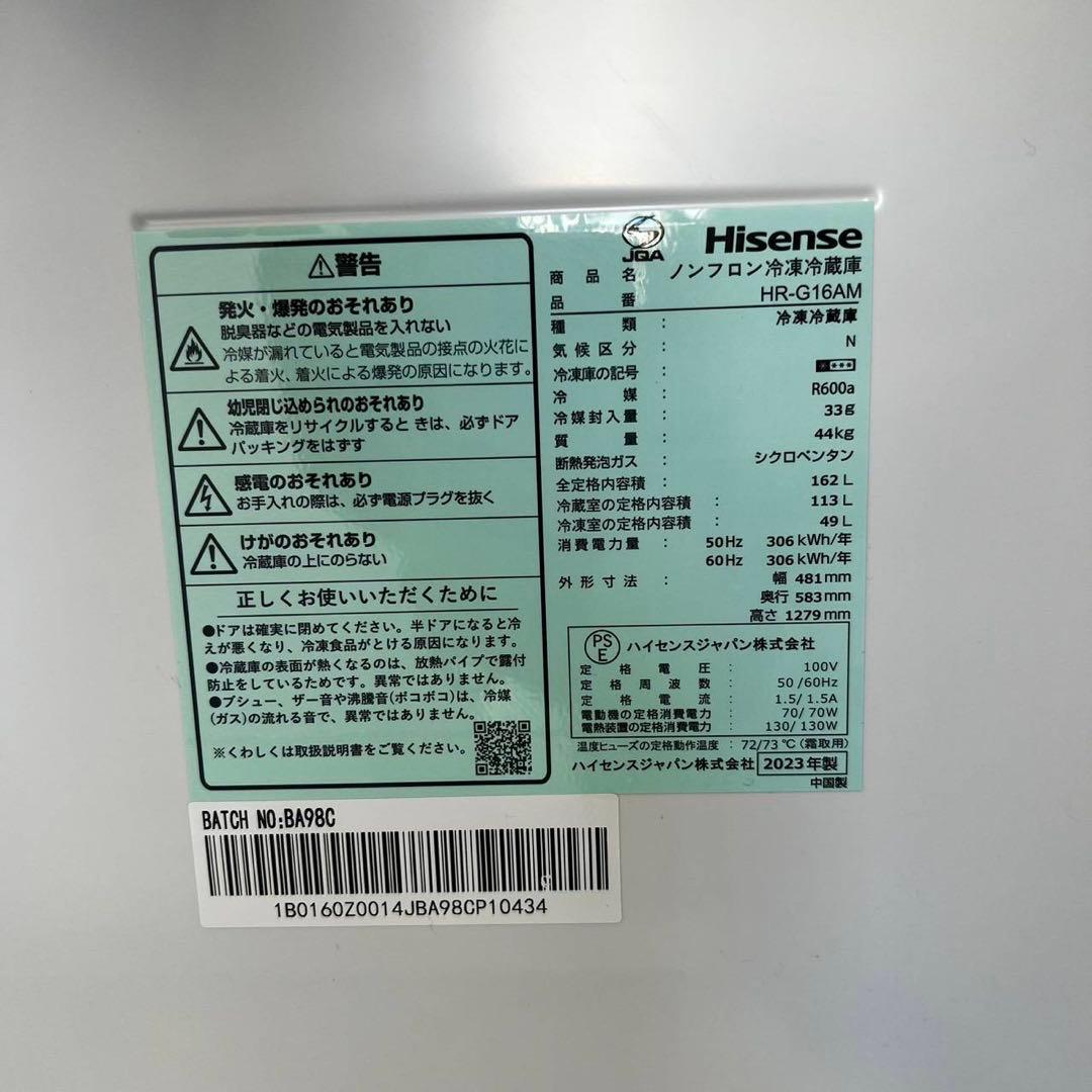 125 冷蔵庫　レンジ　一人暮らし　家電セット　黒　小型　安い　設置無料