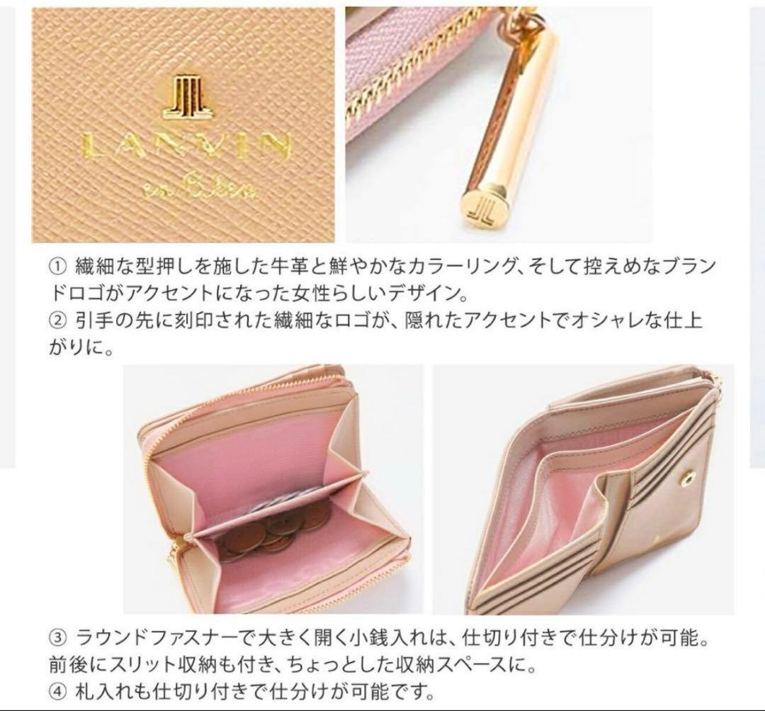 新品❗️ランバン オン ブルー☆2つ折り本革財布　ブラック