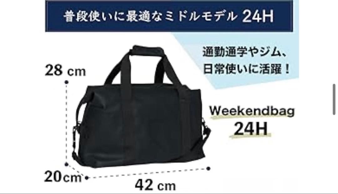 603236BECKMANNベックマン STREETWeekendbag24H