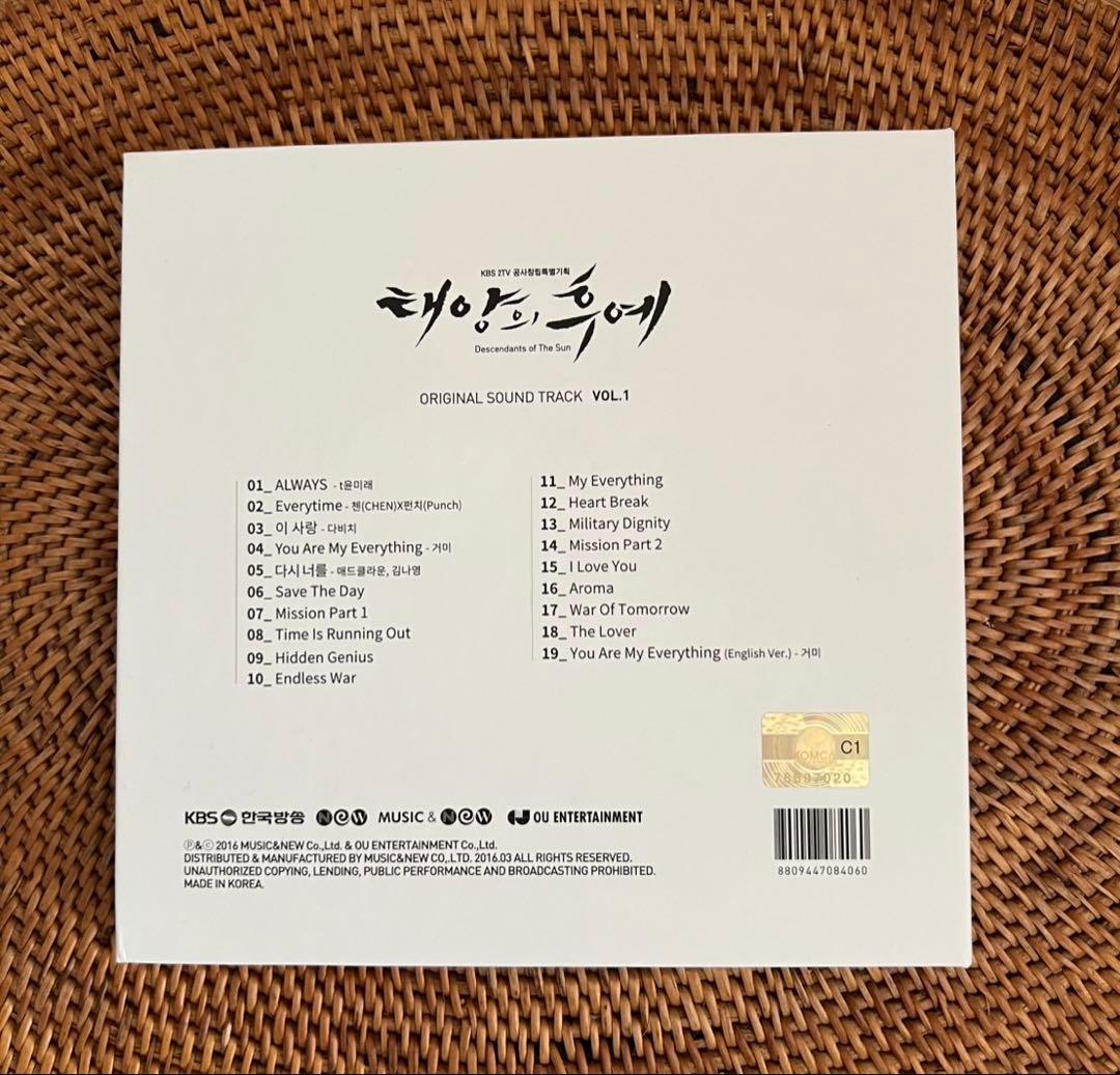 ☆太陽の末裔 ORIGINAL SOUND TRACK VOL.1&フォトブック