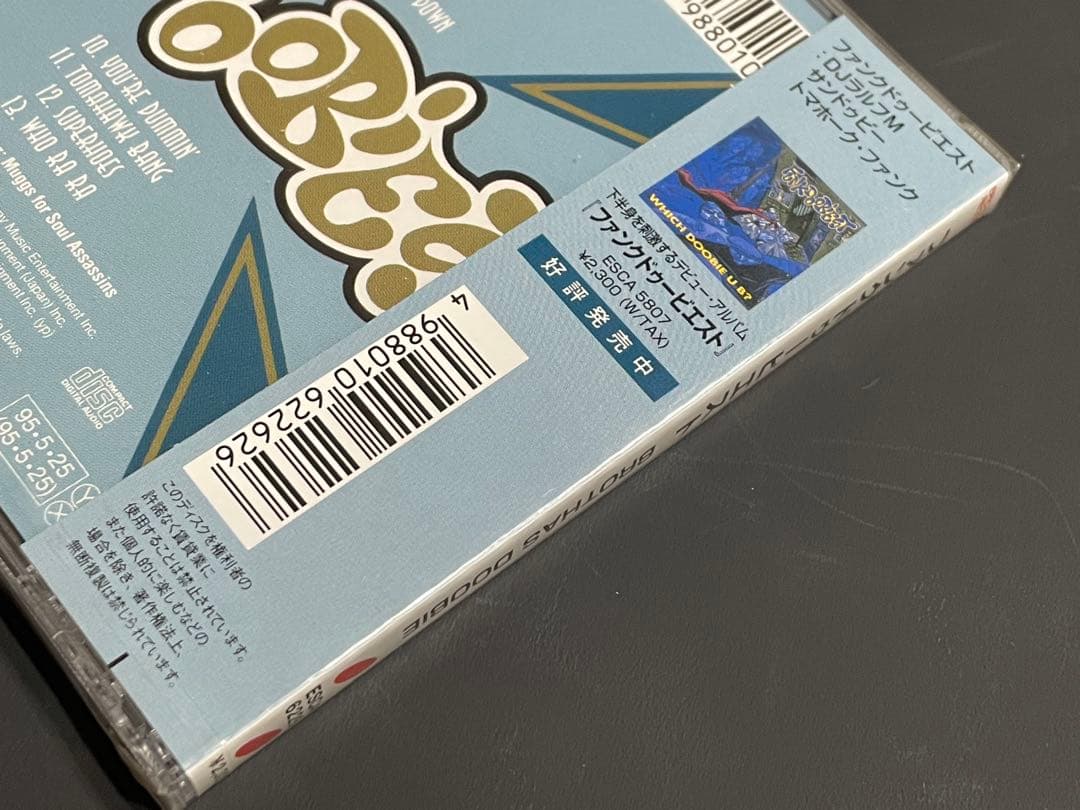 洋楽 Funkdoobiest Japan CD Sealed Promo