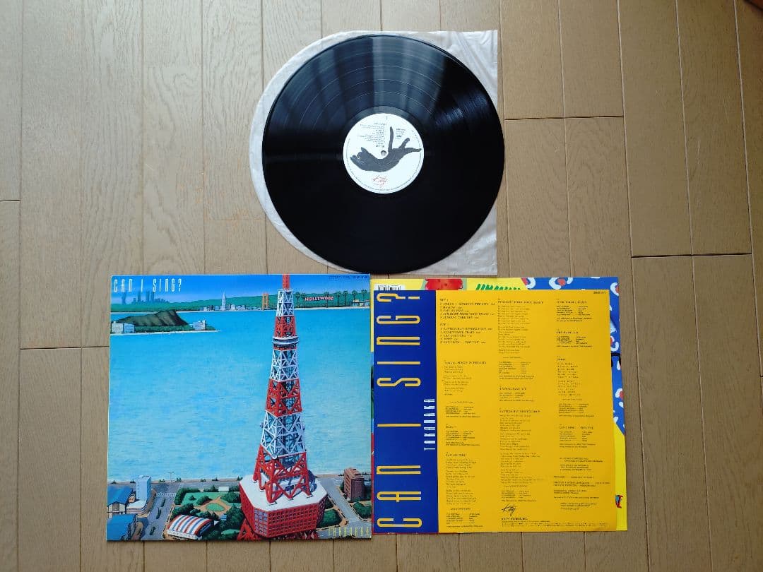 高中正義　LPレコード 6枚セット