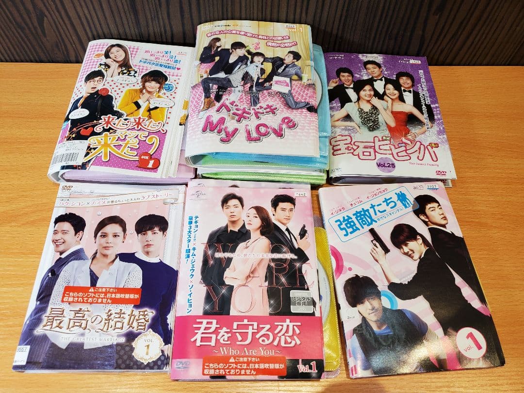 a*s様 韓国ドラマ　 DVD 　まとめ売り