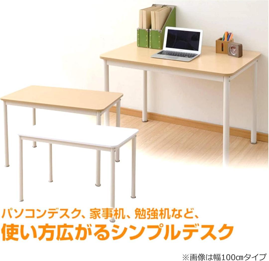 山善(YAMAZEN) デスク パソコンデスク 幅120×奥行60×高さ70cm