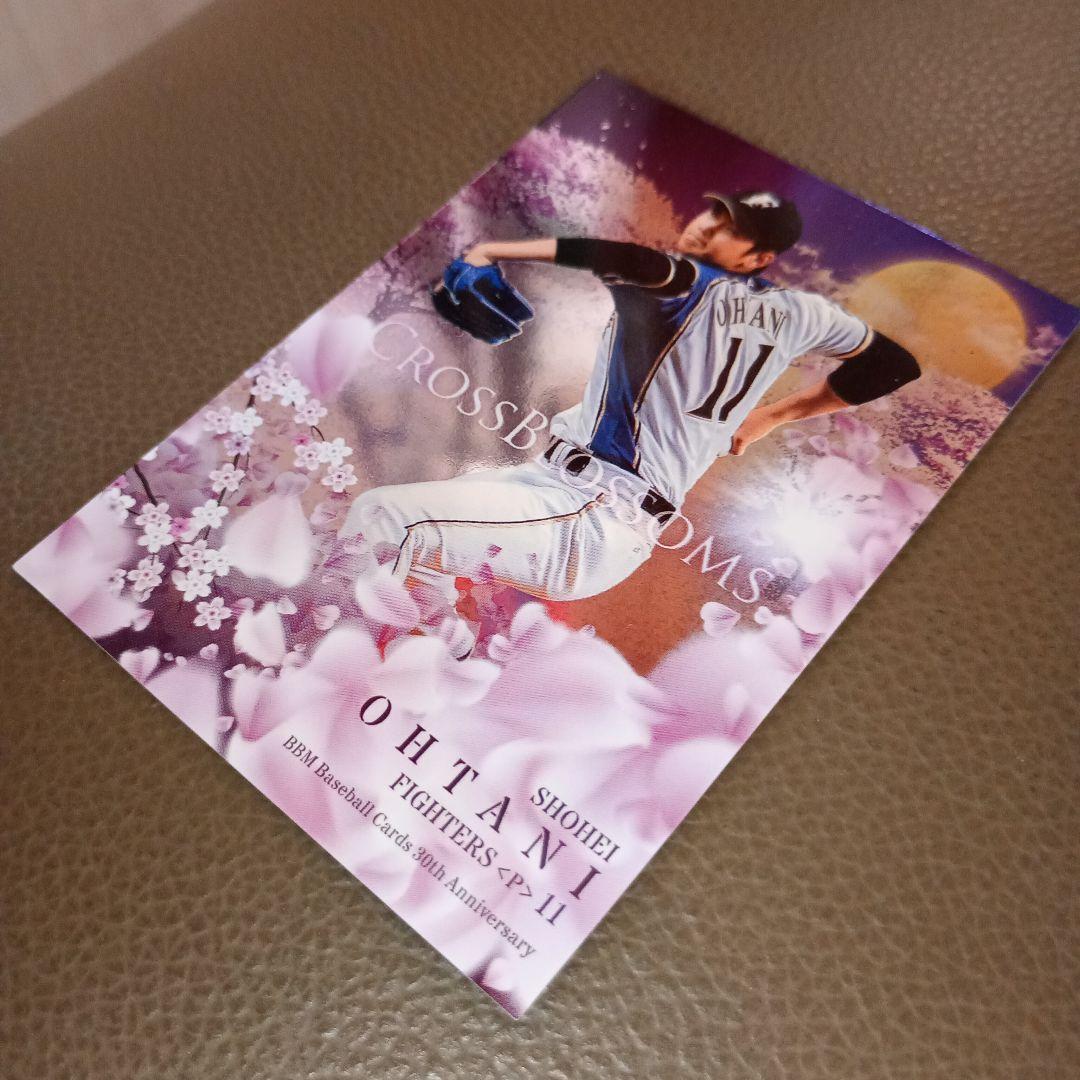BBM 2020 大谷翔平 CROSS BLOSSOMS 30周年 カード
