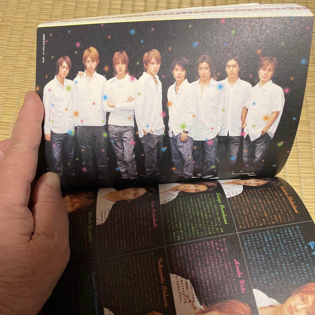 希少　2004ジャニーズjr  写真本