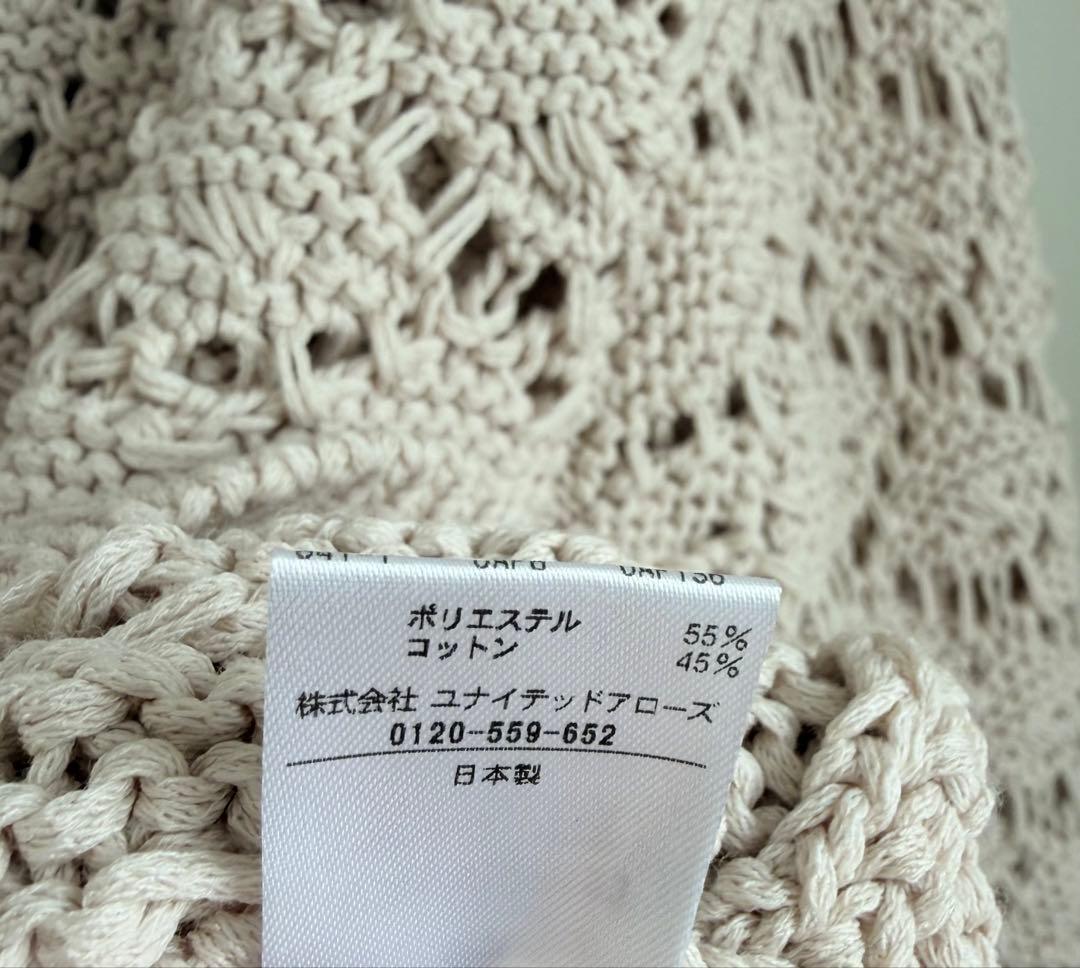 美品♡ 6(ROKU) スカシ Vネック カーディガン