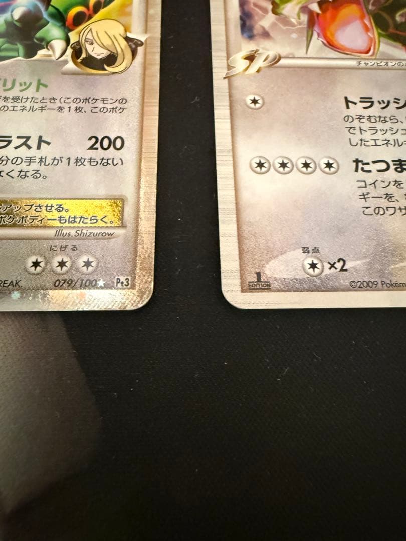 ポケモンカード　レックウザC LV.Xセット