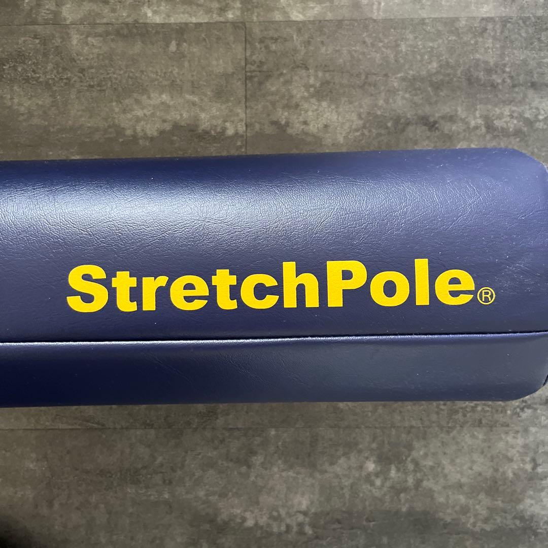 コ*ミ様 StretchPole ストレッチポール ネイビー