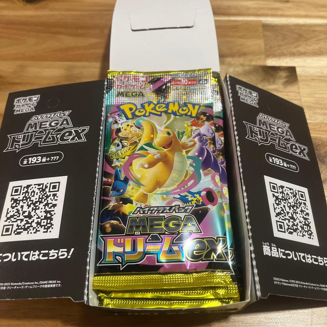 メガドリームex 1box ペリペリなし