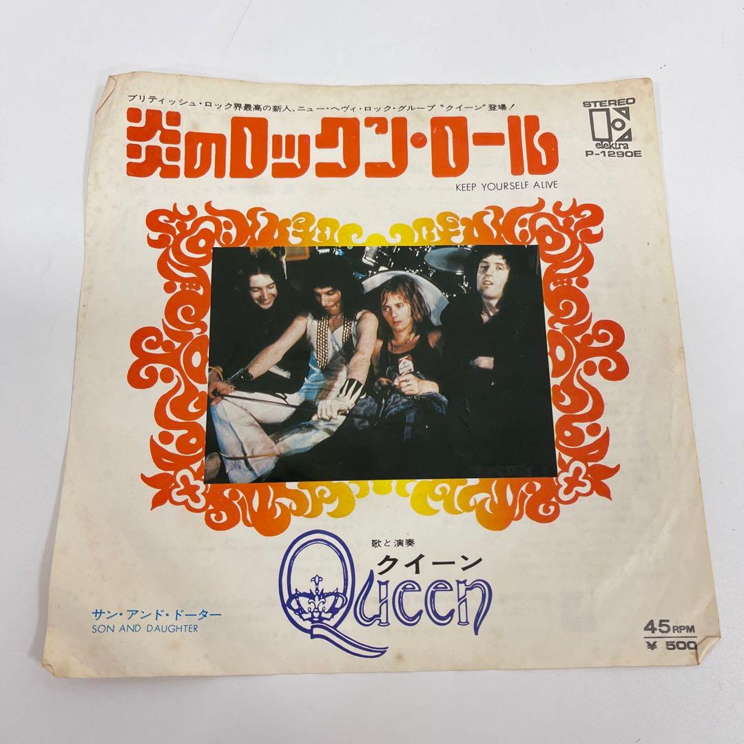 クイーン Queen 炎のロックンロール 誘惑のロックンロール レコード