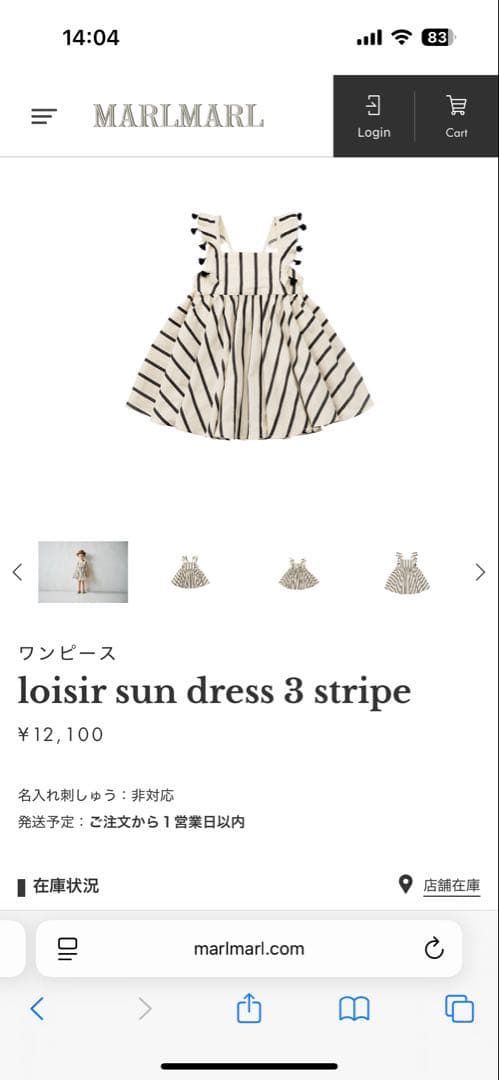 ワンピース MARLMARL loisir sun dress 3 stripe