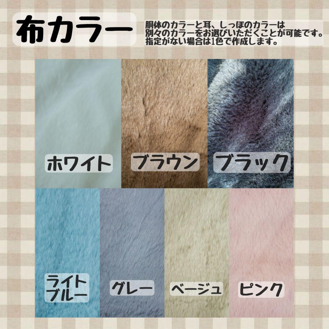 雨蛙 ぬい服 着ぐるみ オーダーページ にじぱぺっと ちびぐるみ