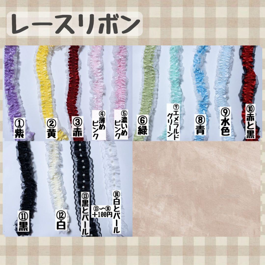 雨蛙 ぬい服 着ぐるみ オーダーページ にじぱぺっと ちびぐるみ