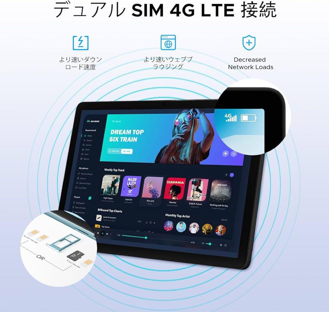 【新品】11インチ タブレットDOOGEE G6 Android15 タブレット