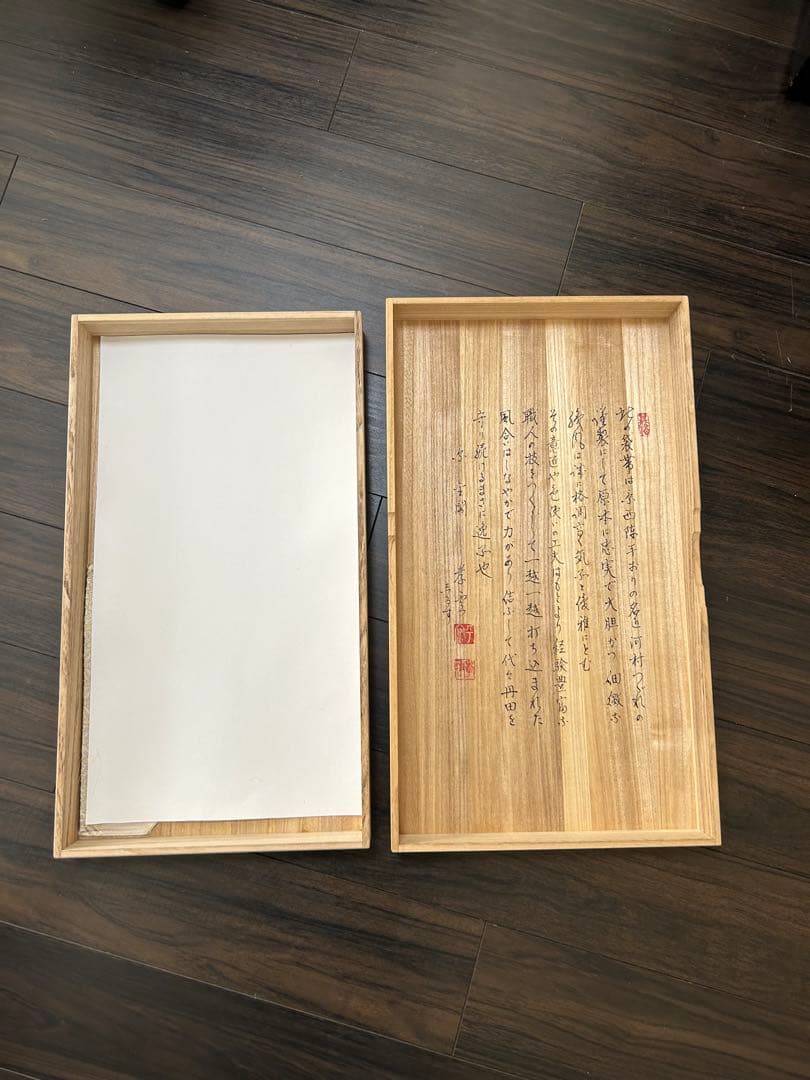 高級　西陣　手織り　お宮参り用　紺色　着物　白内着セット　着丈100cm
