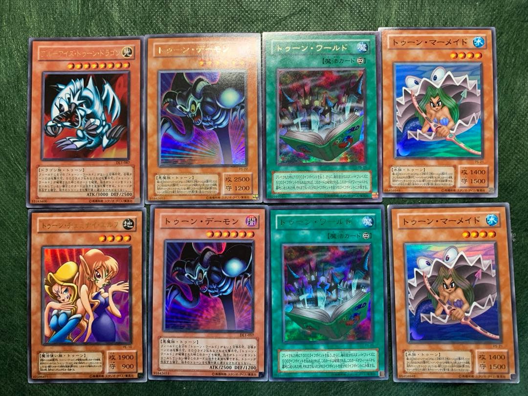 【遊戯王】ブルーアイズトゥーンドラゴンURとトゥーンの仲間たちオマケ